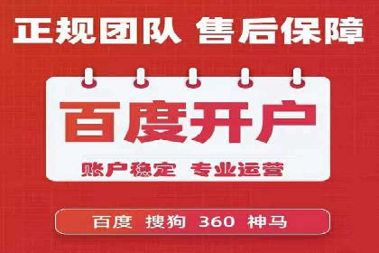百度推广优化实战：打造高转化率广告