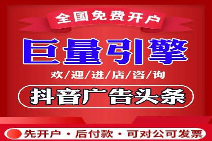 行业趋势观察：信息流广告公司的崛起与未来展望